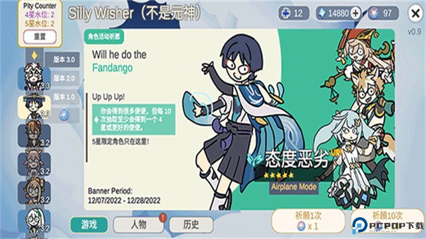 不是元神手游最新版