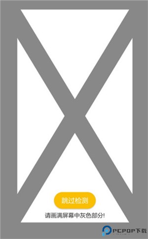 怎么回收手机截图4