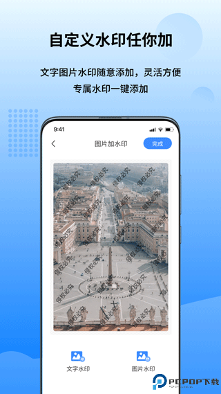 万能图片转换器免费版最新版