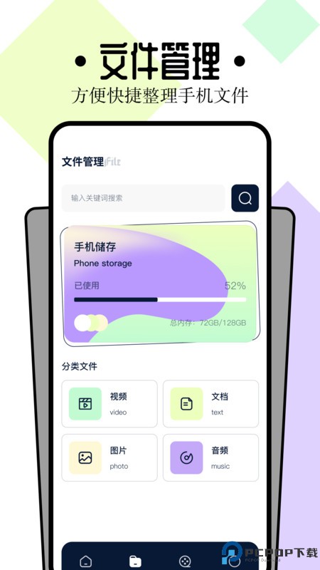 南坊影视最新版