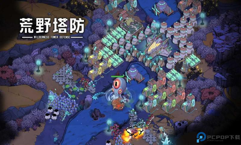 荒野塔防中文版免费下载