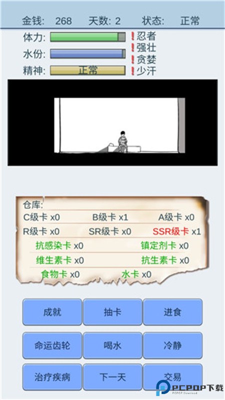 抽卡人生手游最新版