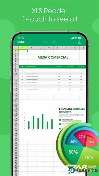万能文档阅读器手机版