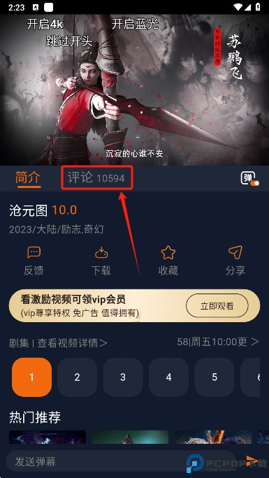 囧次元纯净版本下载