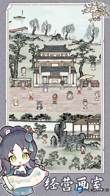 水墨记手游最新版