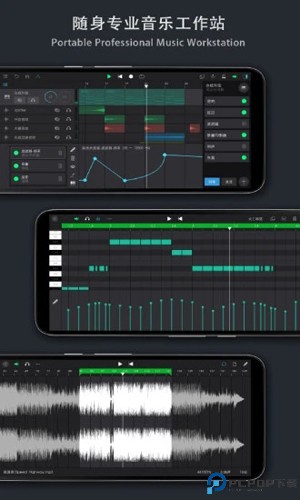 音乐制作工坊最新版