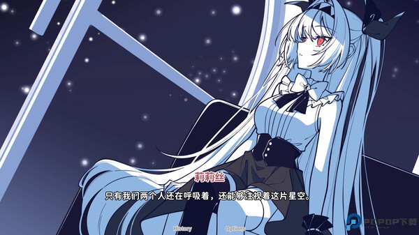 不存在的你和我手机移植版免费下载