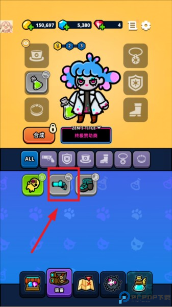 异变生存战图片11