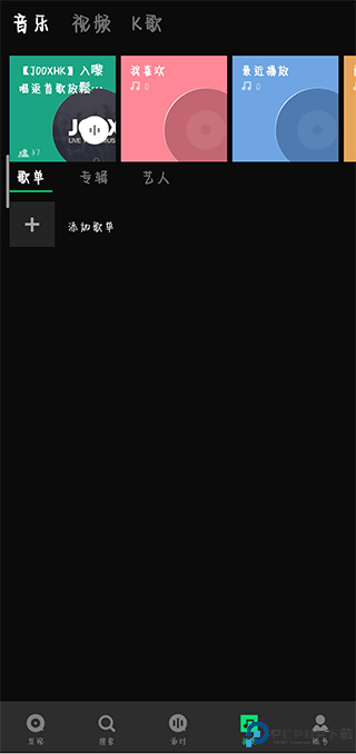 JOOX