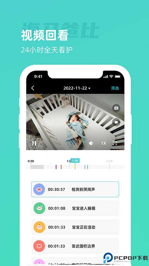 海马爸比手机版