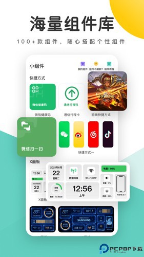 蜻蜓壁纸手机版