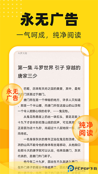 饭团追书官方版最新版