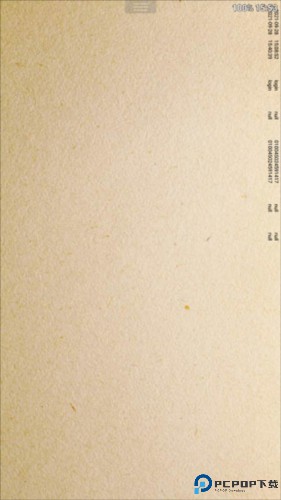 完美漫画捐赠版