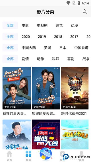 七七影视大全追剧