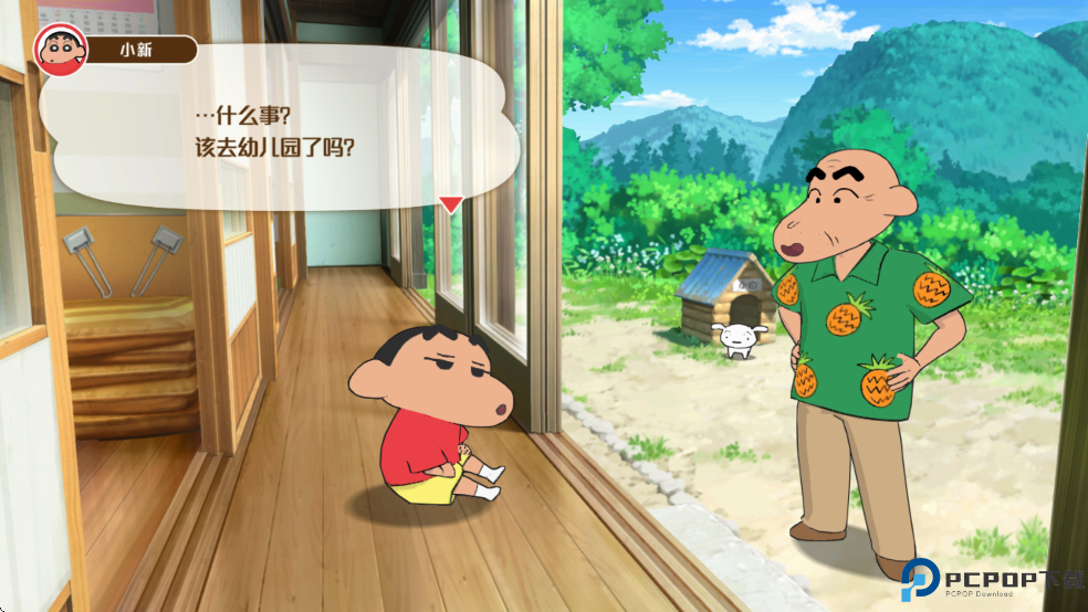 蜡笔小新煤炭镇的小白手机版