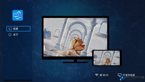 雨燕投屏电视版最新版