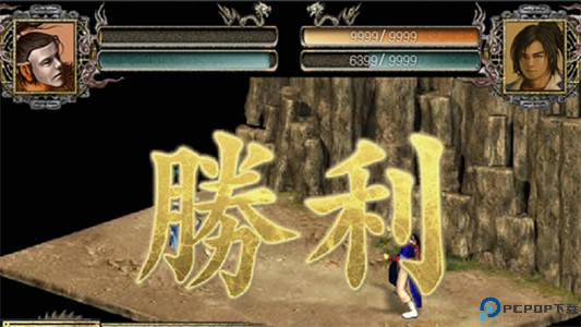 金庸群侠传2单机