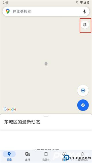 谷歌地图最新安卓手机版