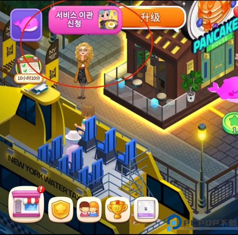 BTS Cooking On STOVE