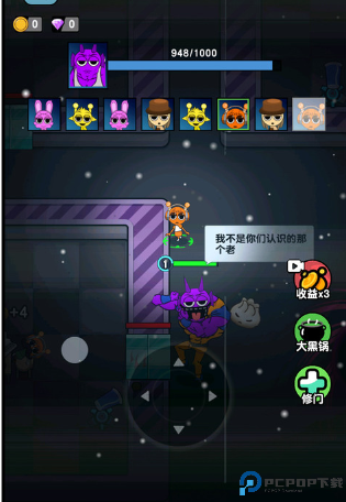 节奏盒子对战篇