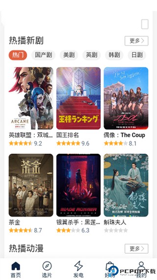 茶杯狐cupfox最新版