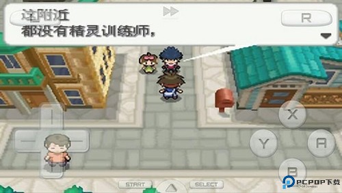 口袋妖怪白2安卓版免费下载