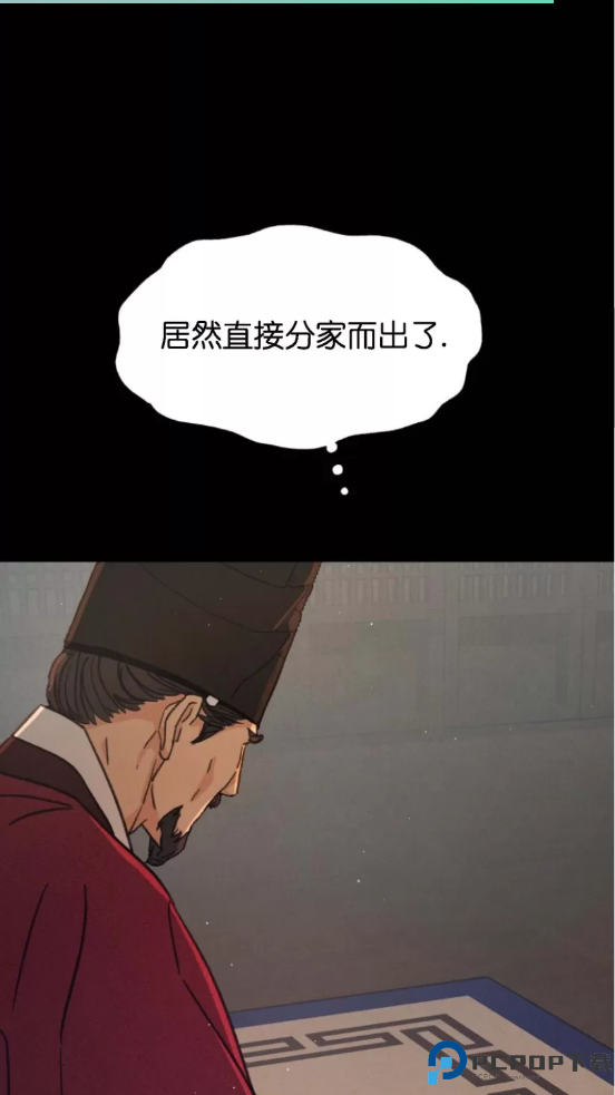 一耽女孩漫画免费官网最新版