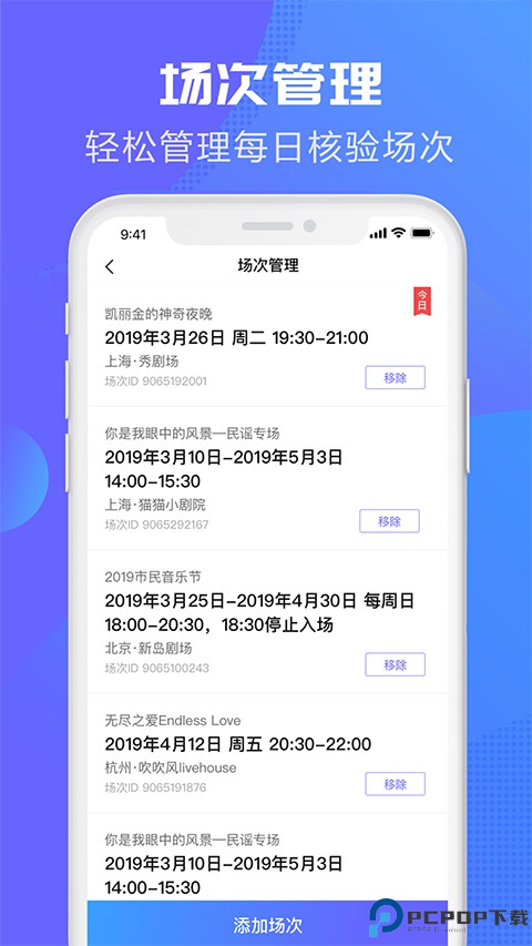 大麦麦控最新版