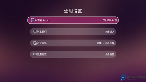 美家市场电视版最新版