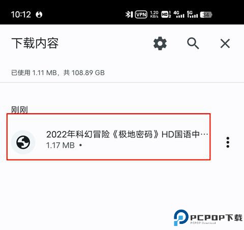 谷歌浏览器官网版