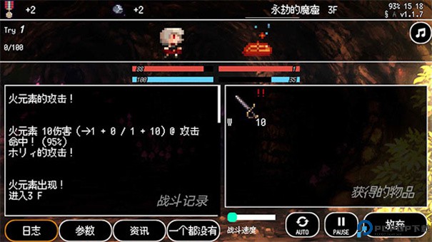 B100X手游最新版