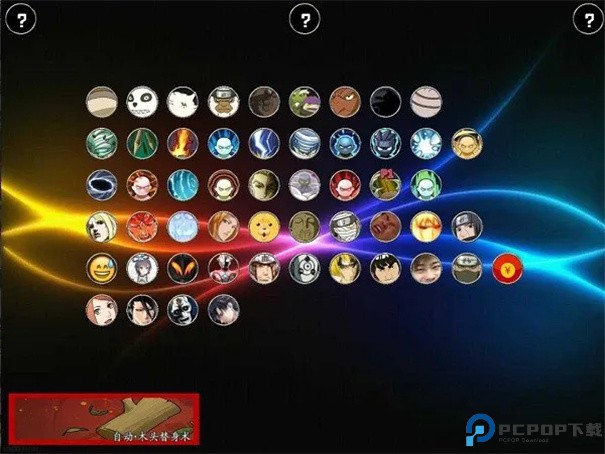 bvn神话改1.2经典版手游最新版