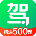 驾校一点通app最新版