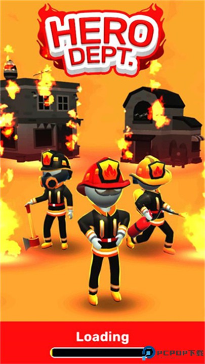 救火英雄游戏免费下载