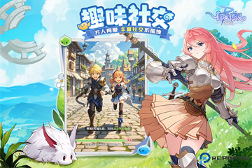 仙境传说破晓安卓版免费下载