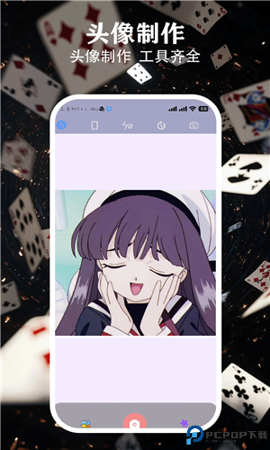 热聊键盘手机版