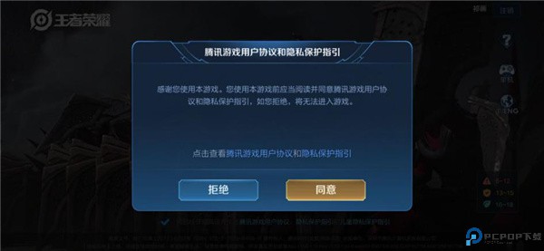GG游戏租号