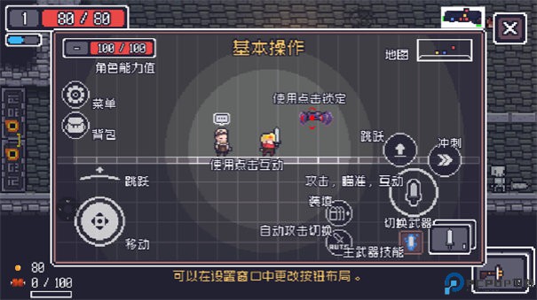 贪婪地牢1.7.228版本手游最新版