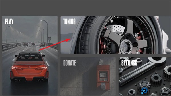 梦想之路多人游戏