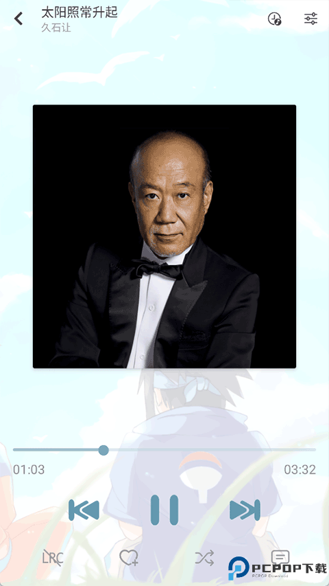 落雪音乐Pro最新版