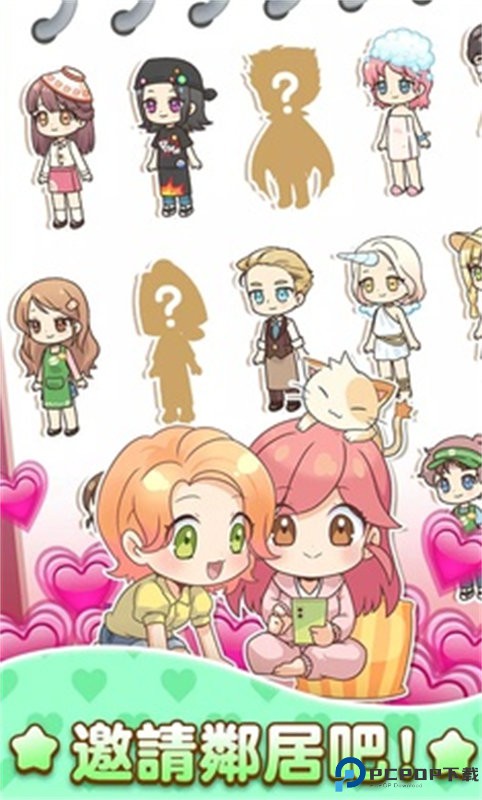 哈啰小镇手游安卓版免费下载