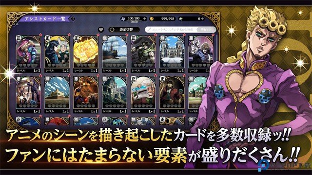 jojo的奇妙冒险欧拉欧拉波纹疾走免费下载