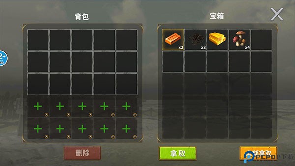 恐龙岛大猎杀手机版