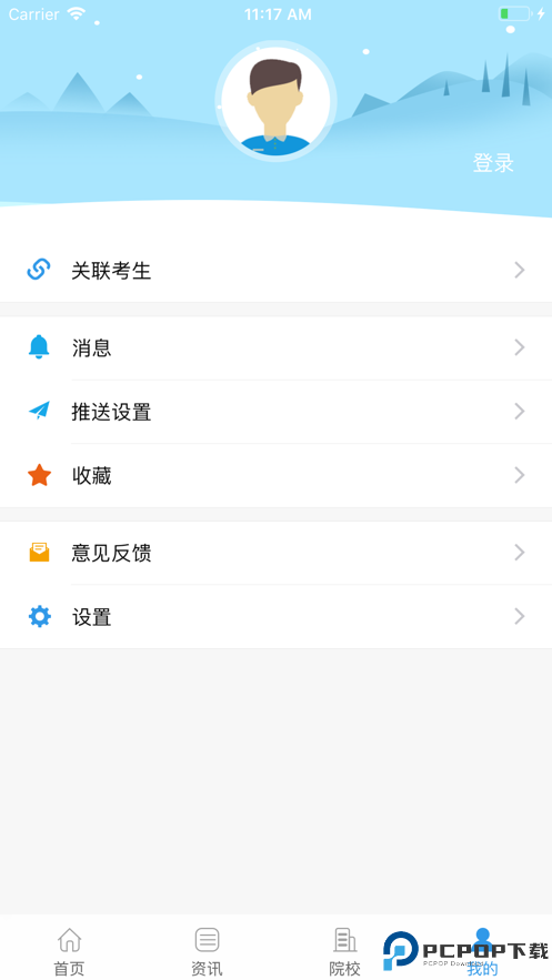 江教在线最新版