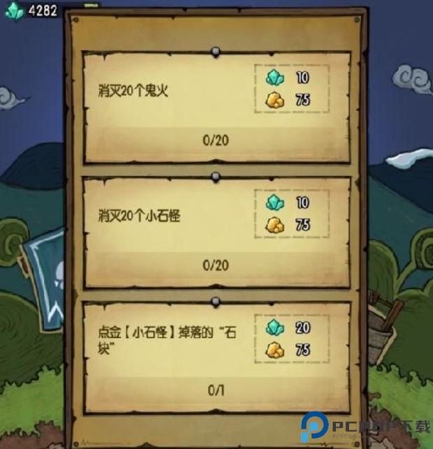 贪婪