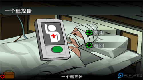 博士的家二中文版免费下载