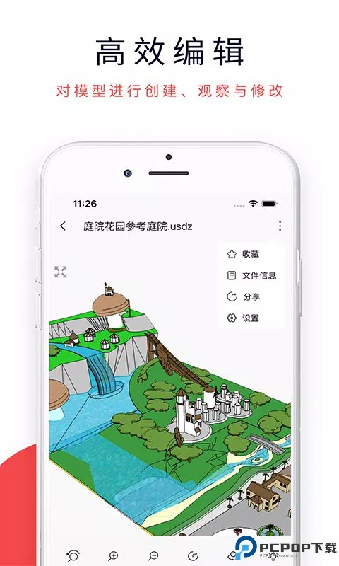 3DMAX模型浏览器官方版最新版