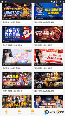 可乐电视最新版