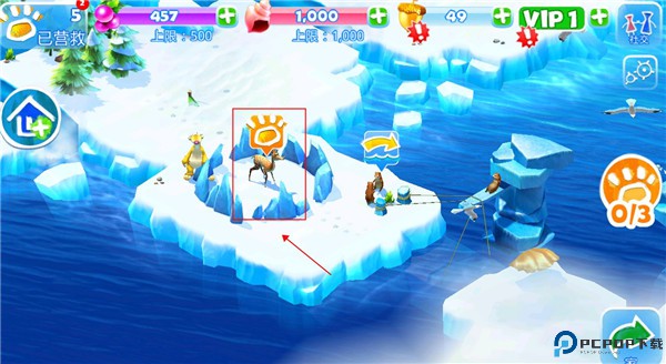 冰川时代大冒险安卓