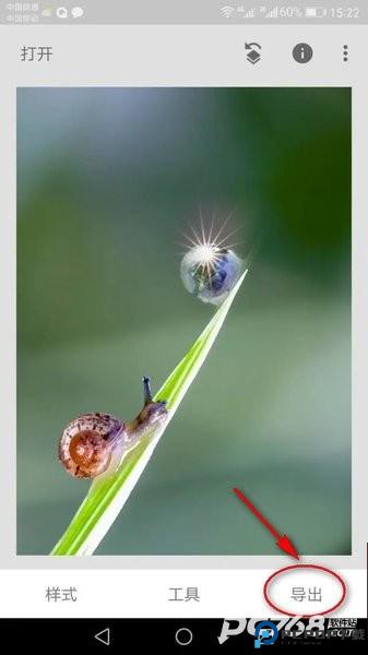 snapseed华为手机版